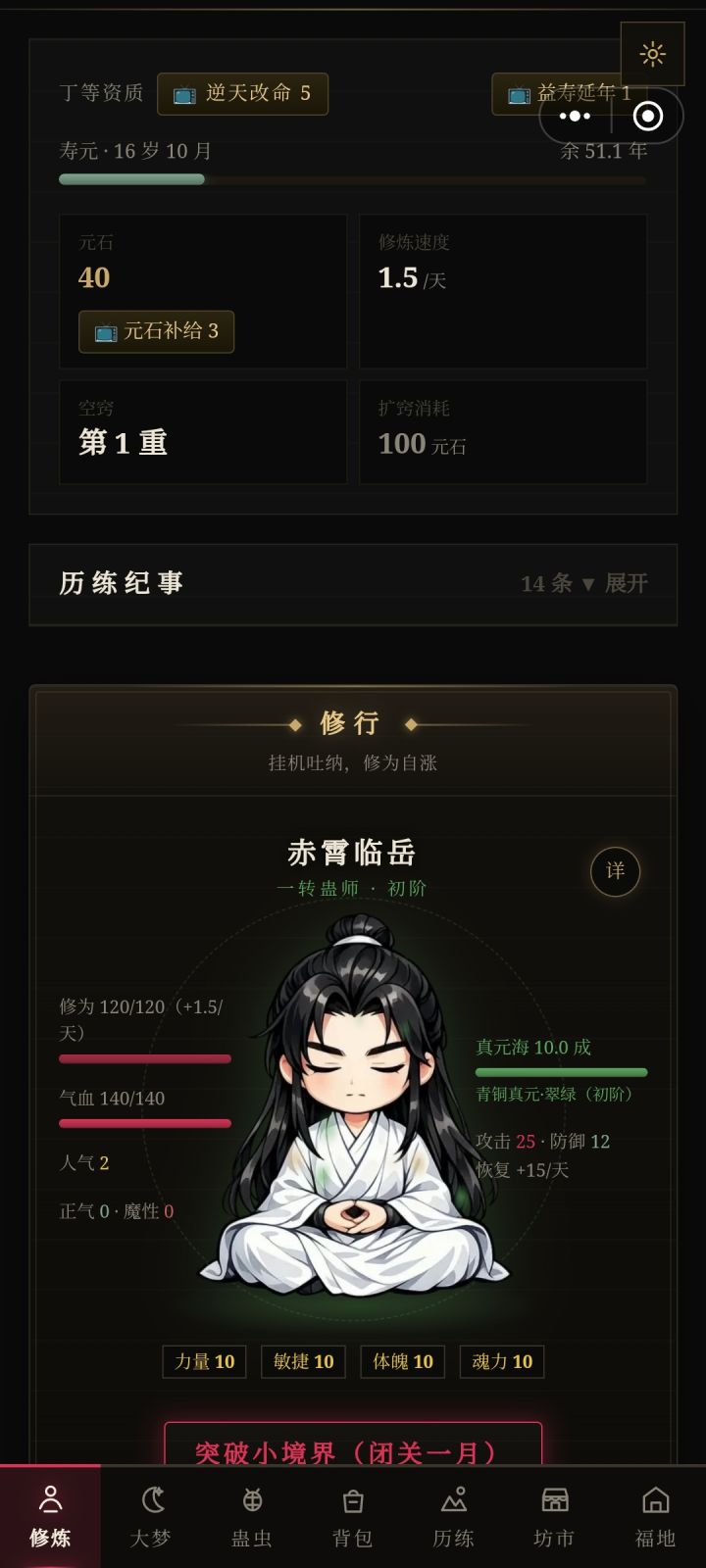重启不是能恢复吗,我这还是回复不了截图