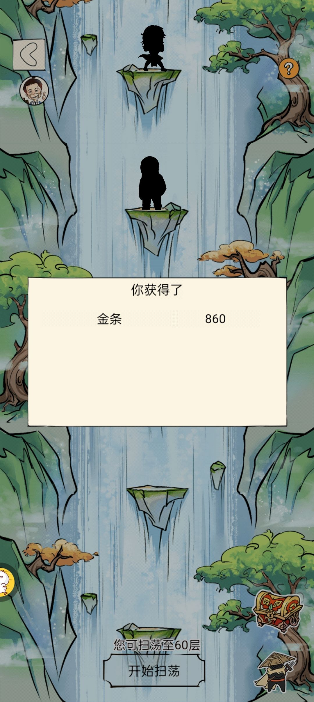 全极八卦和十字刀你们更愿意和哪个组队? 1