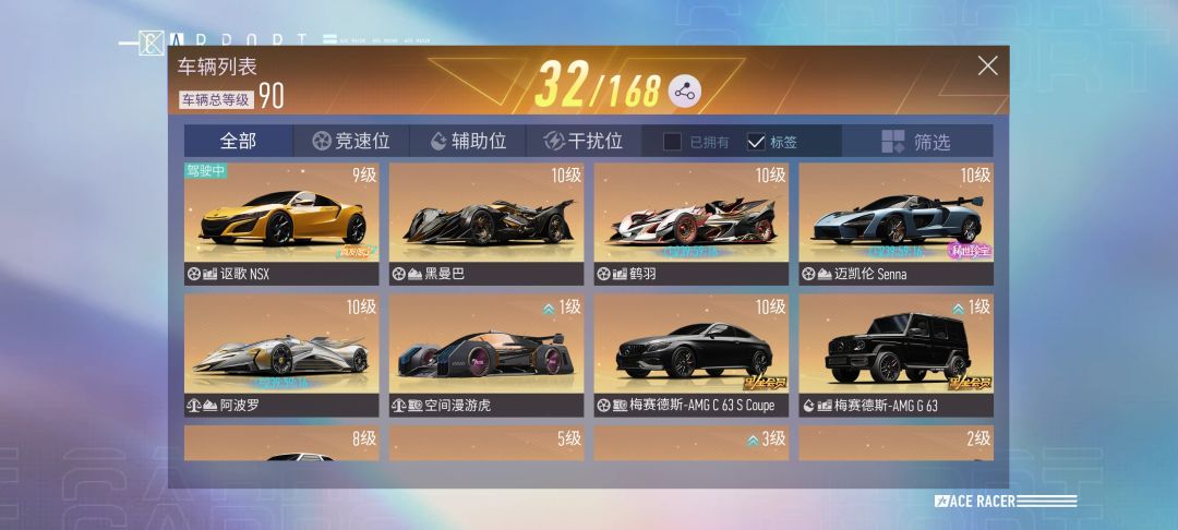 两个回归号 哪个可以玩 2