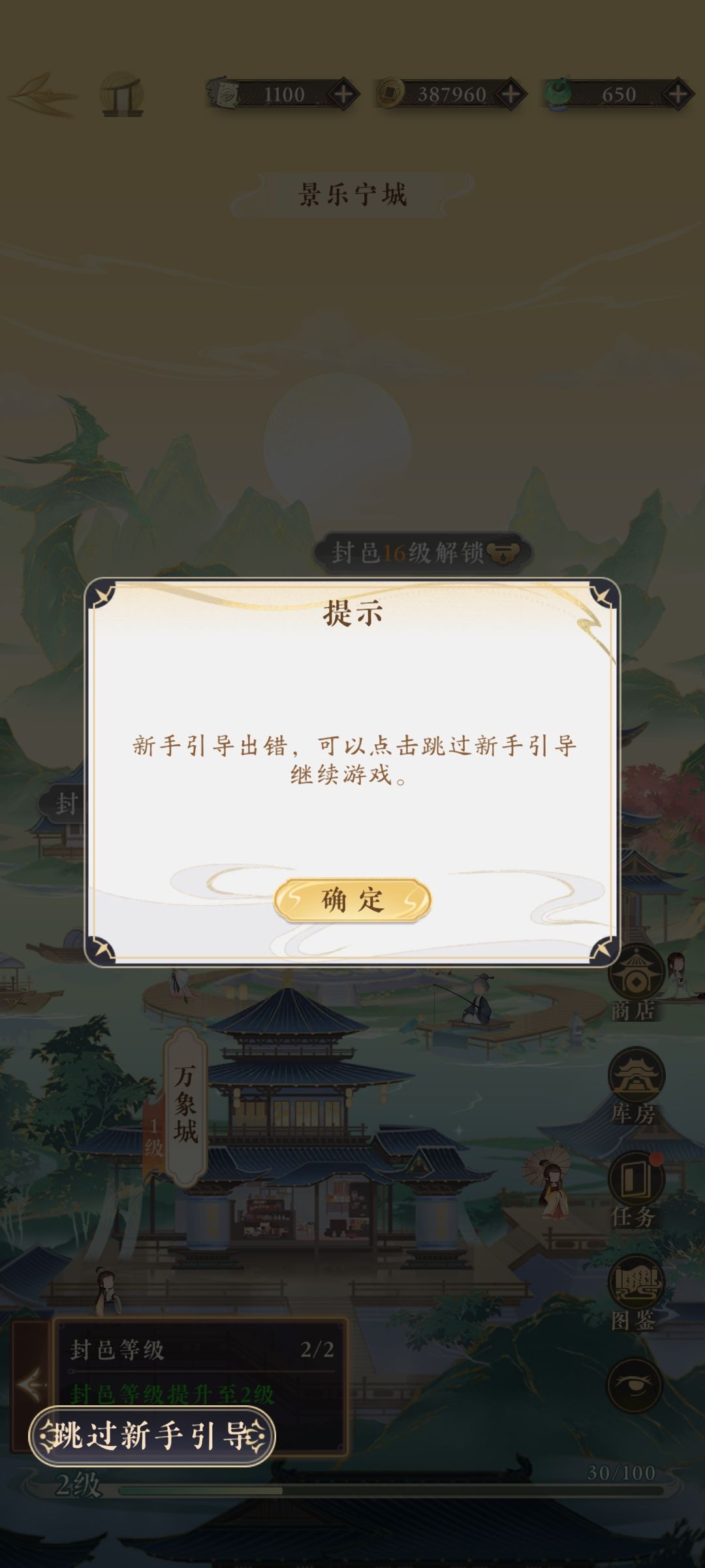 太不流畅了 1