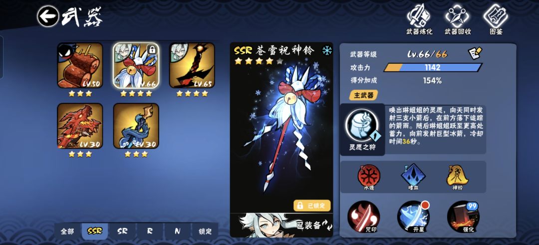 回归的号 2