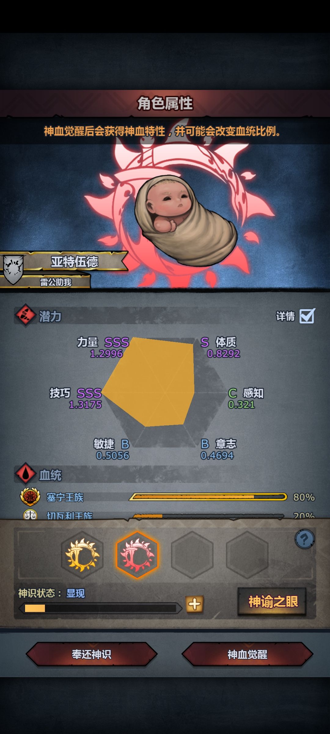 这能妥吗? 2