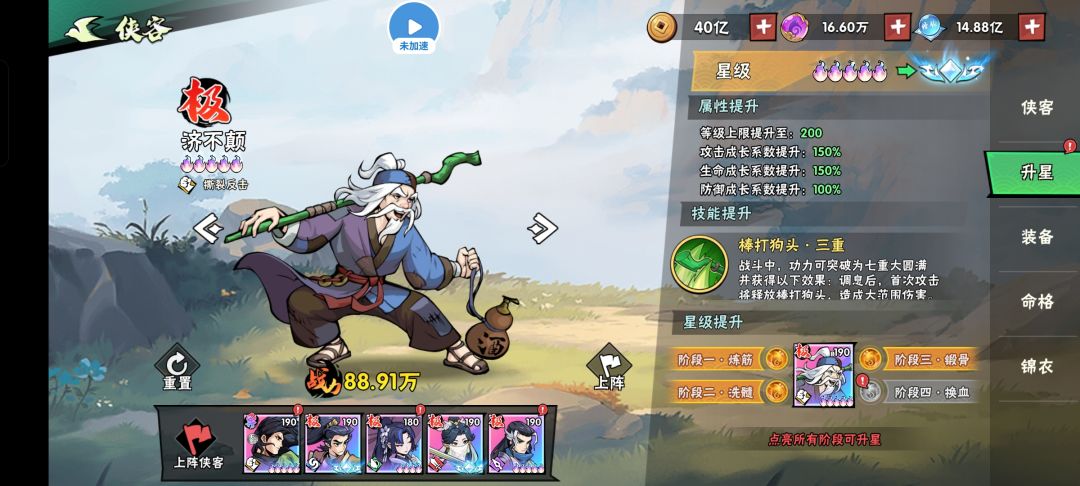 谁适合优先大圆满? 1