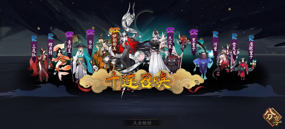 第一天40抽,还能玩吗 1