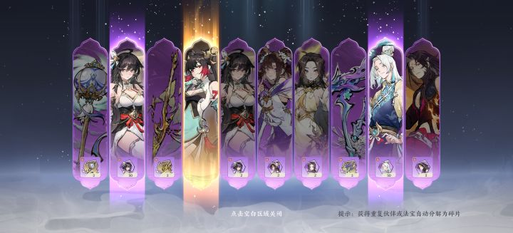 前四十抽,人和专武都有了。截图