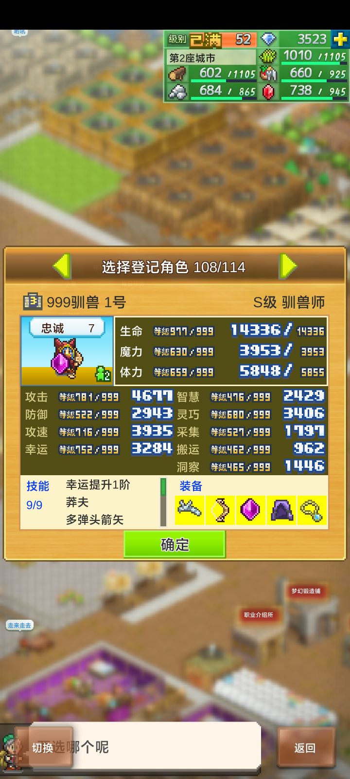 正在刷3200，加几个能刷周常的好友截图