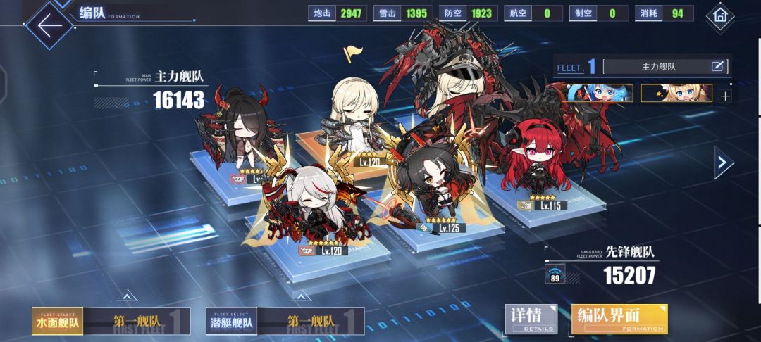 纪念一下入坑一周年 3