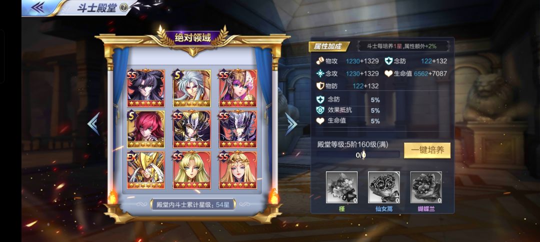 感觉自己现在是一个任务机 1