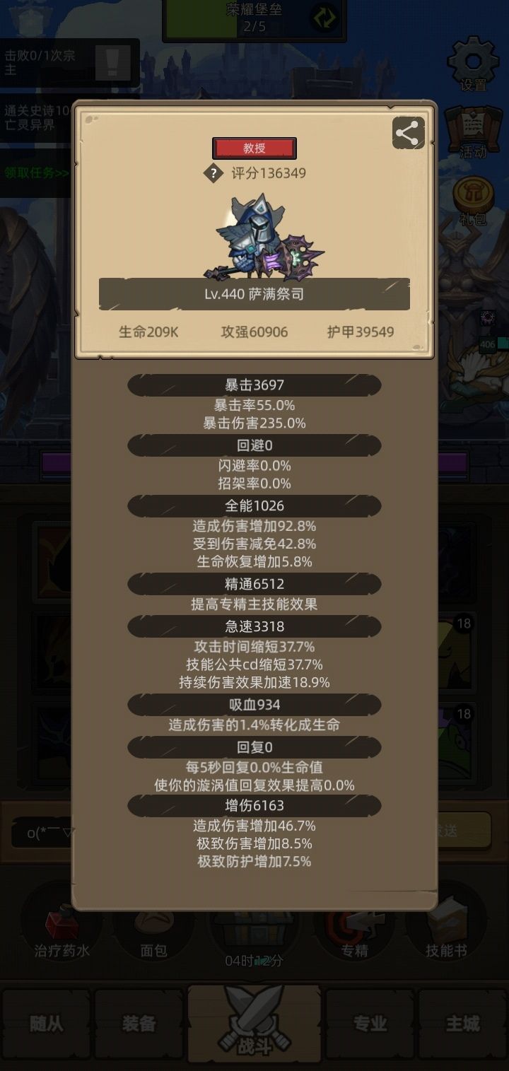 9.0一测后的各天赋套路(只针对一测) 2