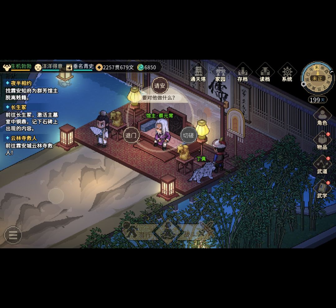 为啥没有降伏选项 1