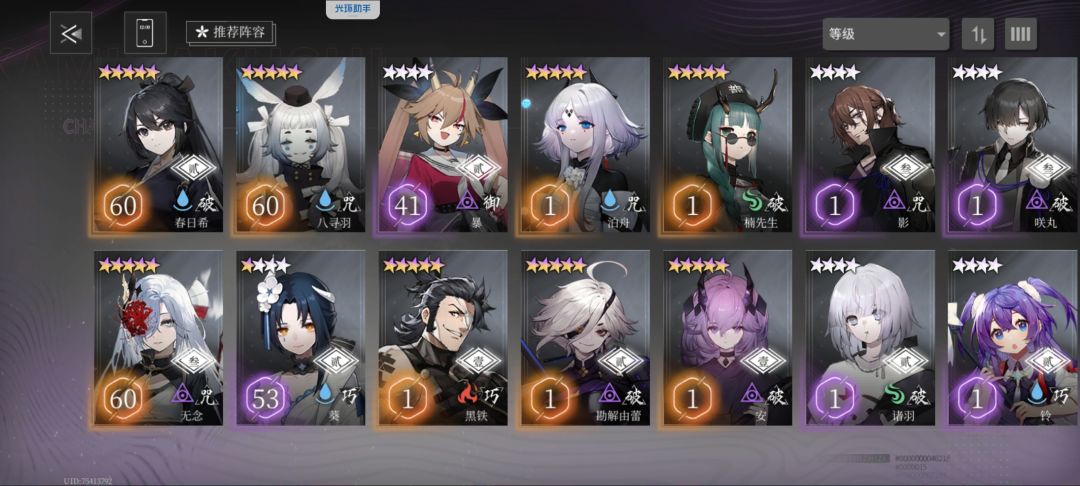 0氪第3天😂 3