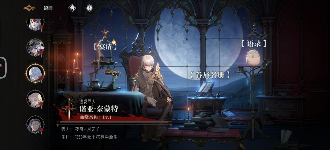 过去现在未来 2