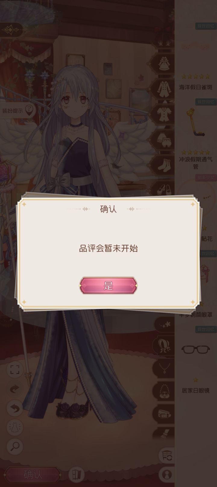 你什么意思？截图