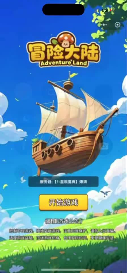 单人手搓联机战棋游戏截图