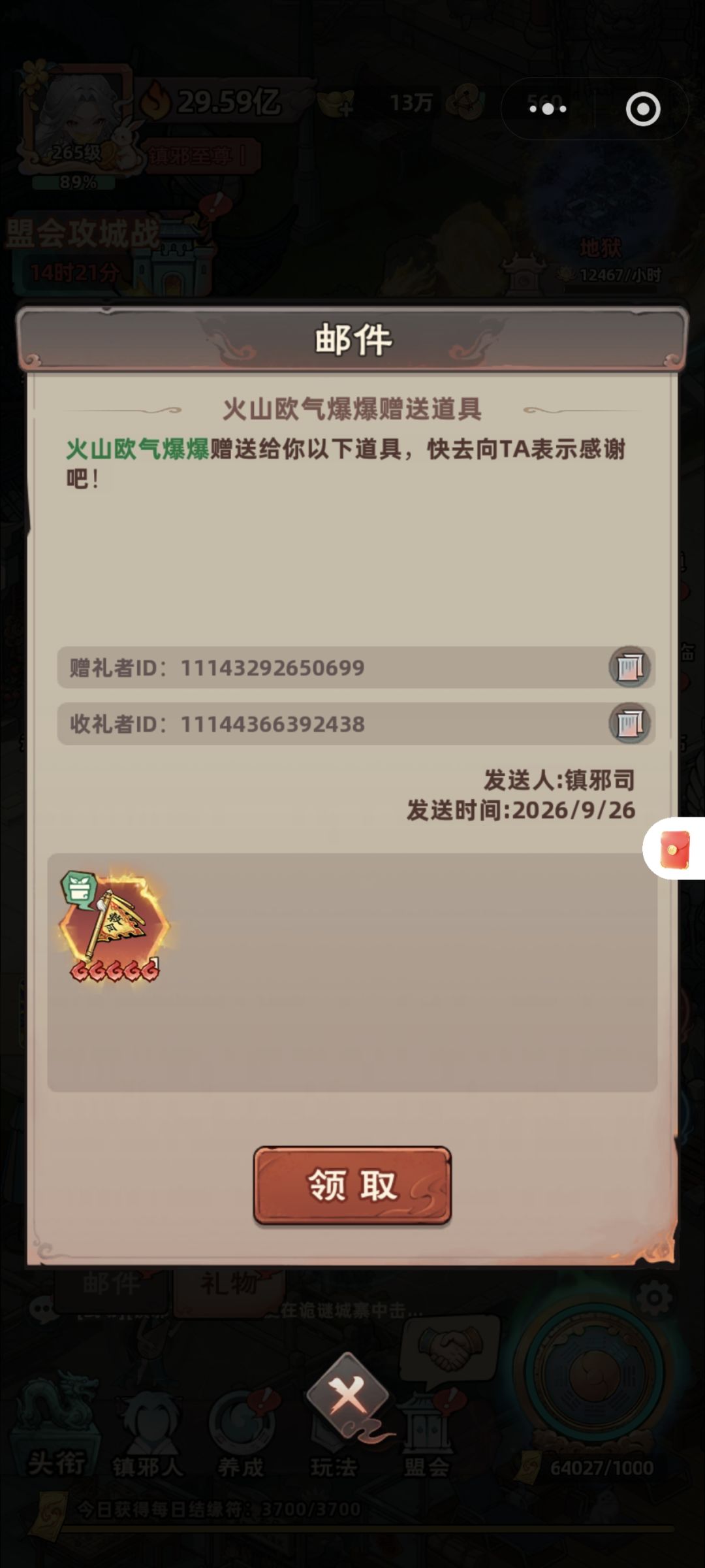 零氪第68天 2
