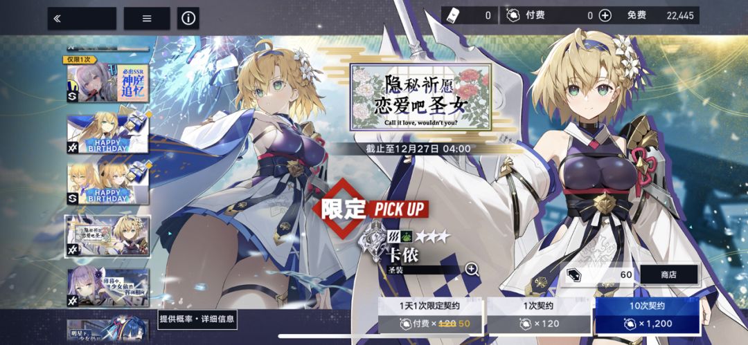 限定啥强度 1