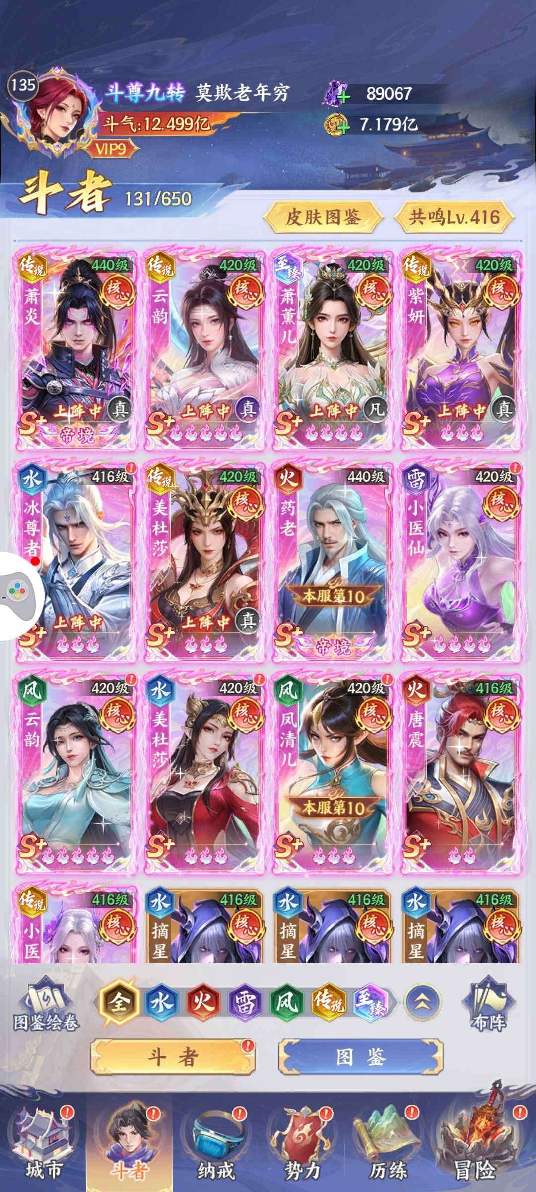 怎么说?大佬们要不要拿一个本体? 2