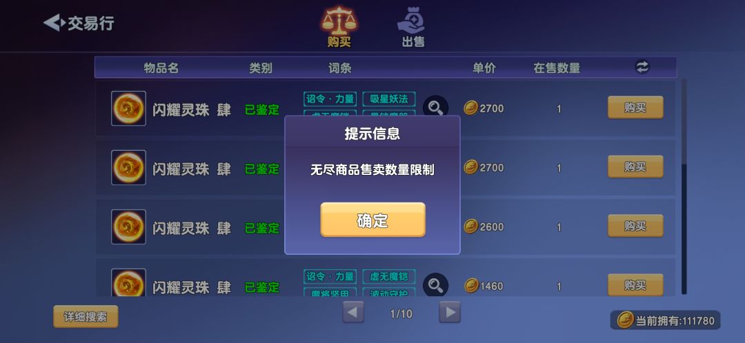 bug? 1