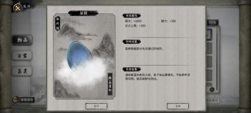 分享一个金丹坐骑比较实用好拿