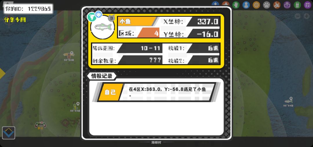 事件分享 1