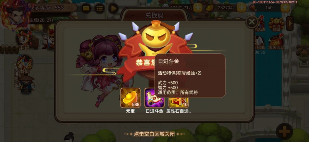 新称号送不了 2