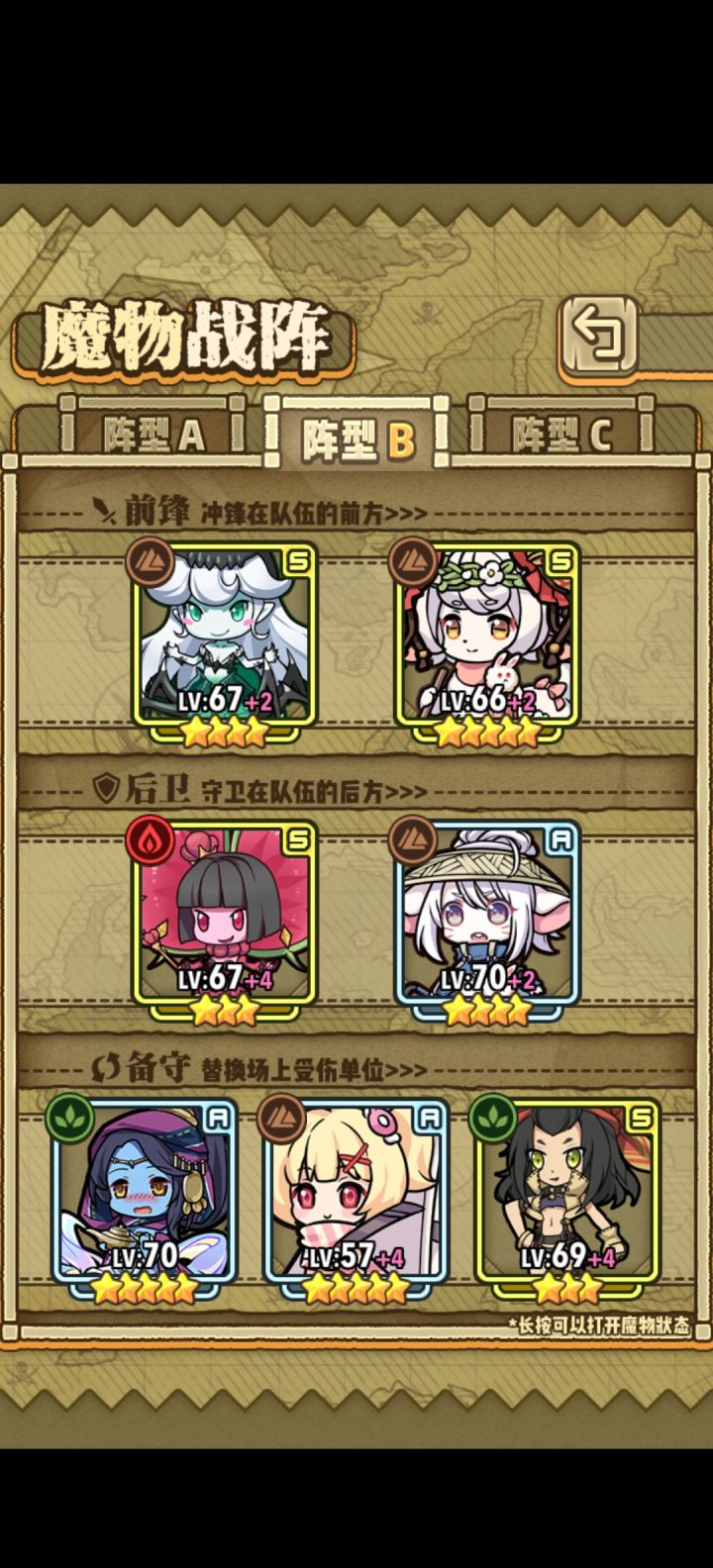 什么时候联动啊截图