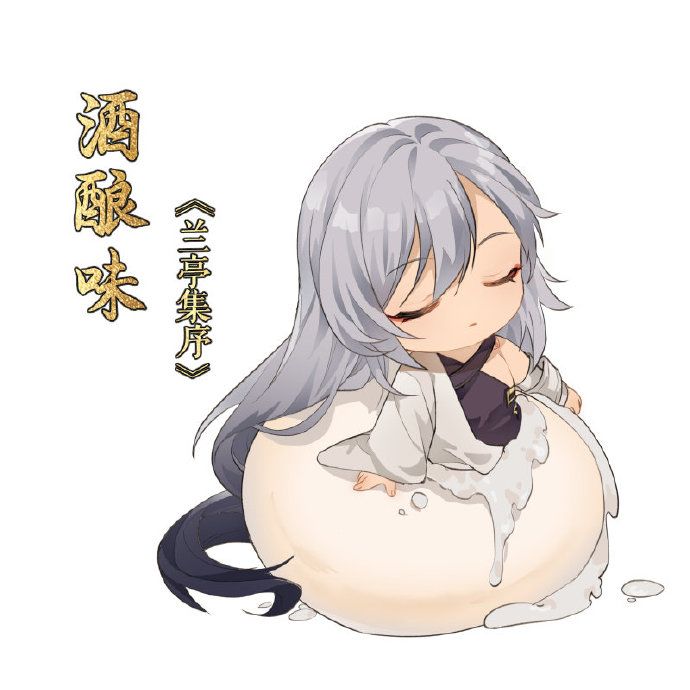 元宵节快乐 6