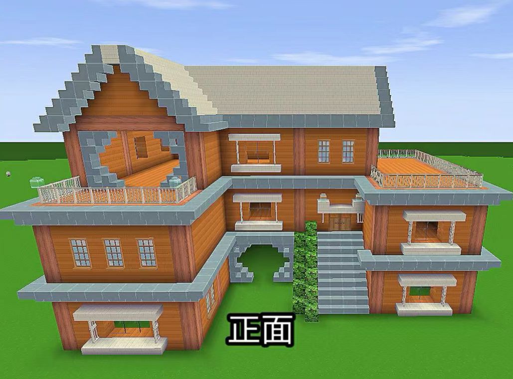 迷你世界建设 2