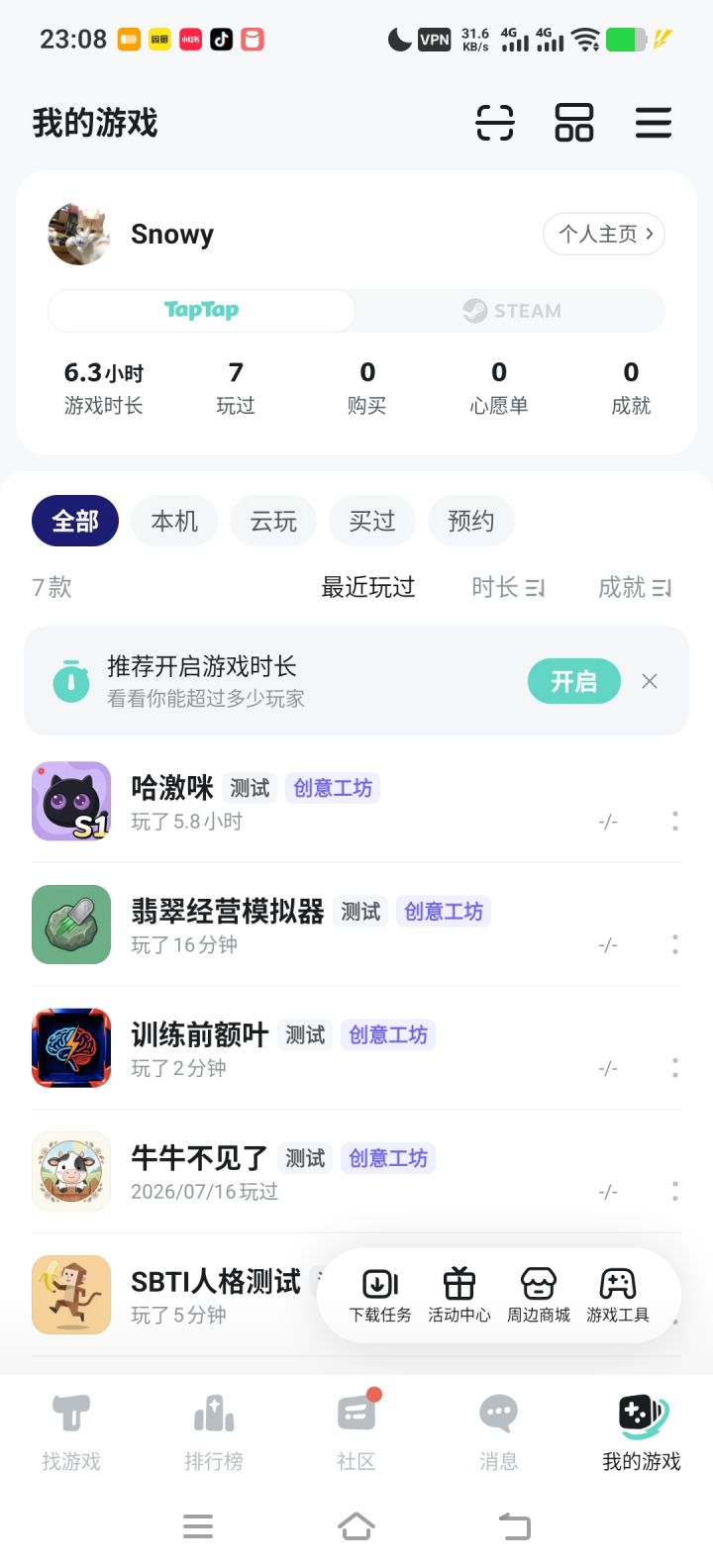 TapTap