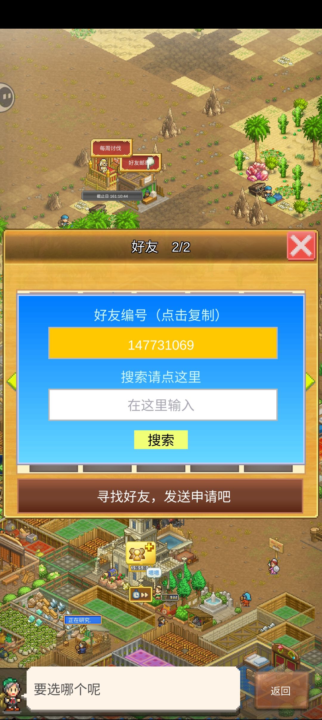 来几个下洞大佬 1