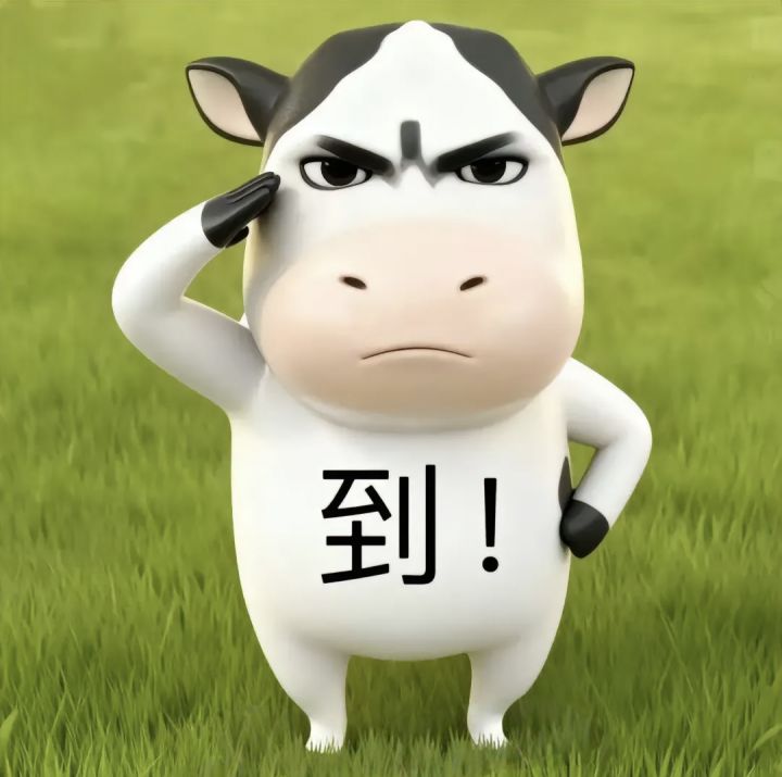 找个公会截图