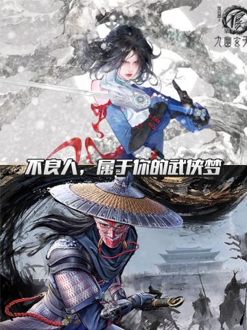 李星云喊你回剑庐干饭啦