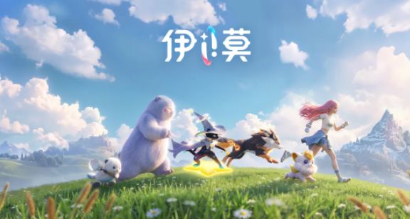 伊莫定档公测,上手必看!稀有伊莫、天赋进化干货一次看懂截图