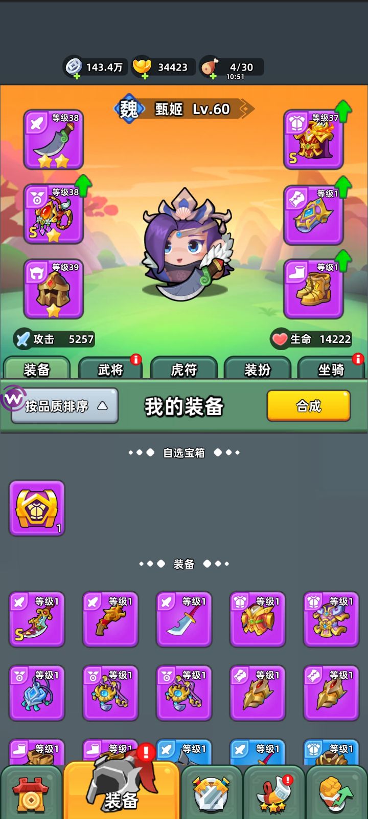 零氪15天,推图到33,再也不凹了截图