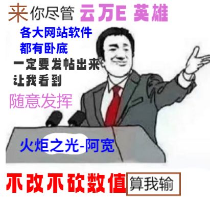 SS7牢莎开荒有啥思路推荐呀!截图