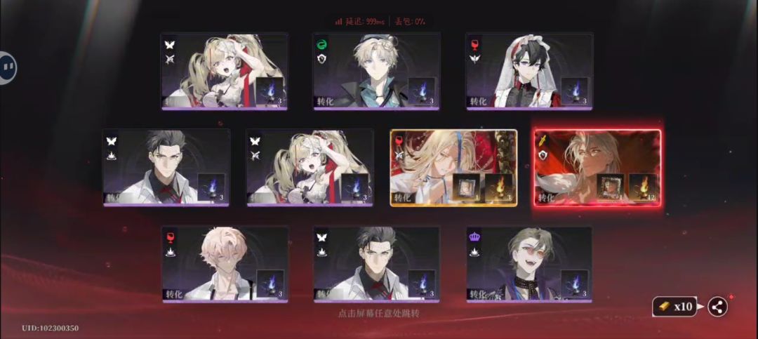 ??什么爆率 2