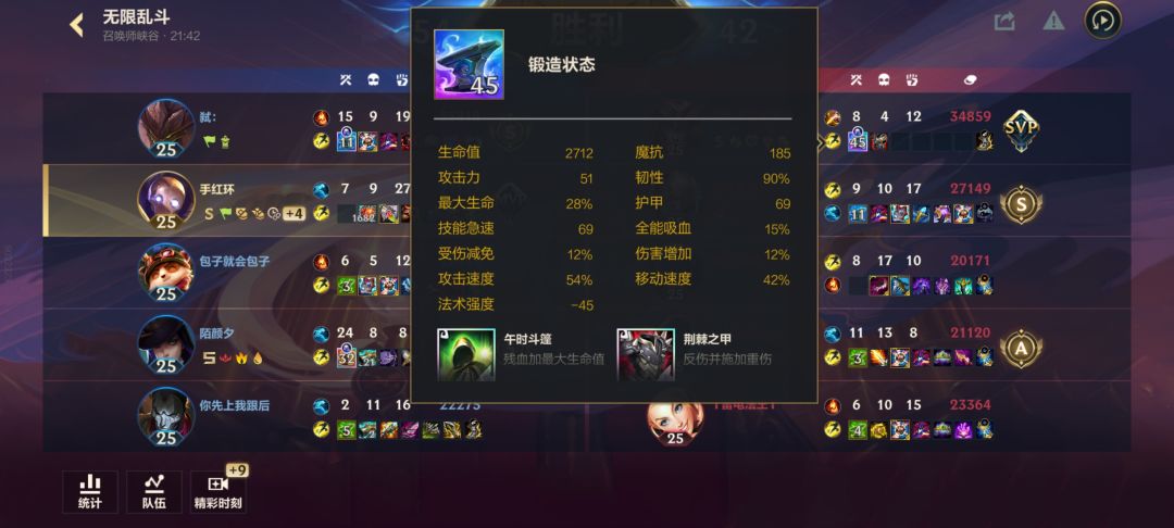 争气机器人单防45段90%韧性神龙女 2
