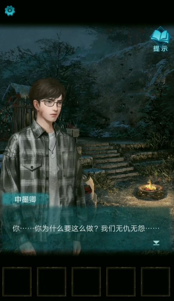 论《纸嫁衣》对我的吸引力!!!!! 4