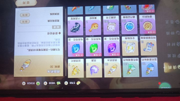 隔壁西普塌房了截图