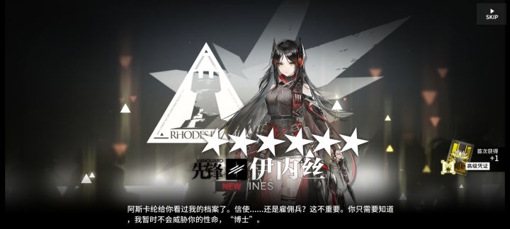 心满意足,屯周年庆截图