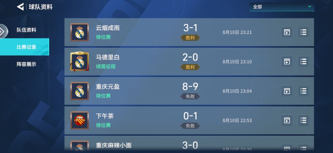 真垃圾啊这比赛记录 2
