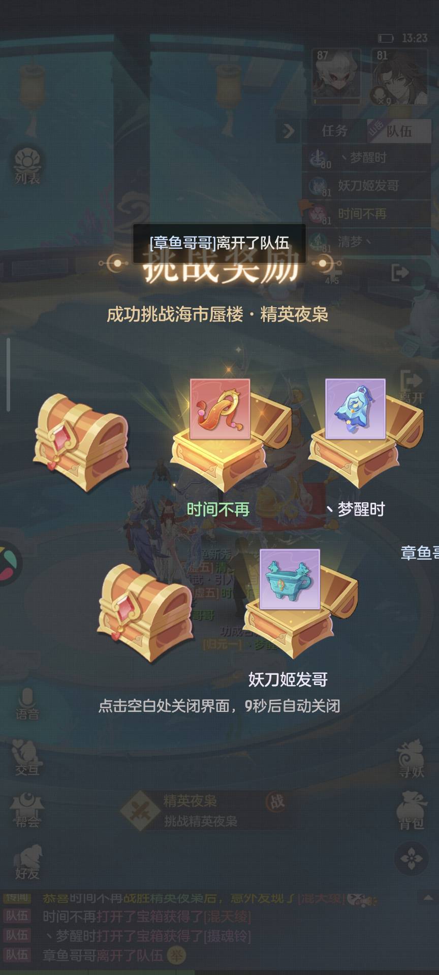 第六十三天 1