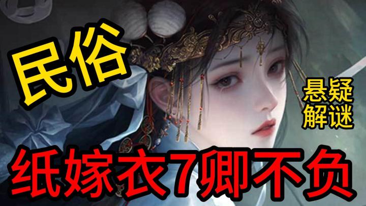 要是设计的太过恐怖,估计过不了审,所以只能这样咯截图