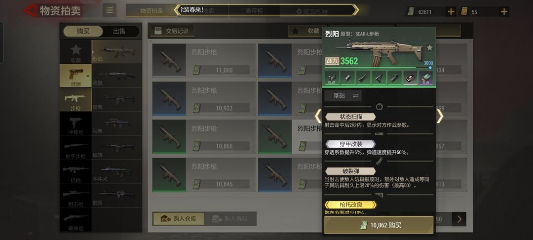 交易里淘的 1