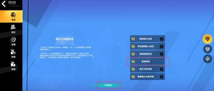 这BUG快一年了,还修吗?截图