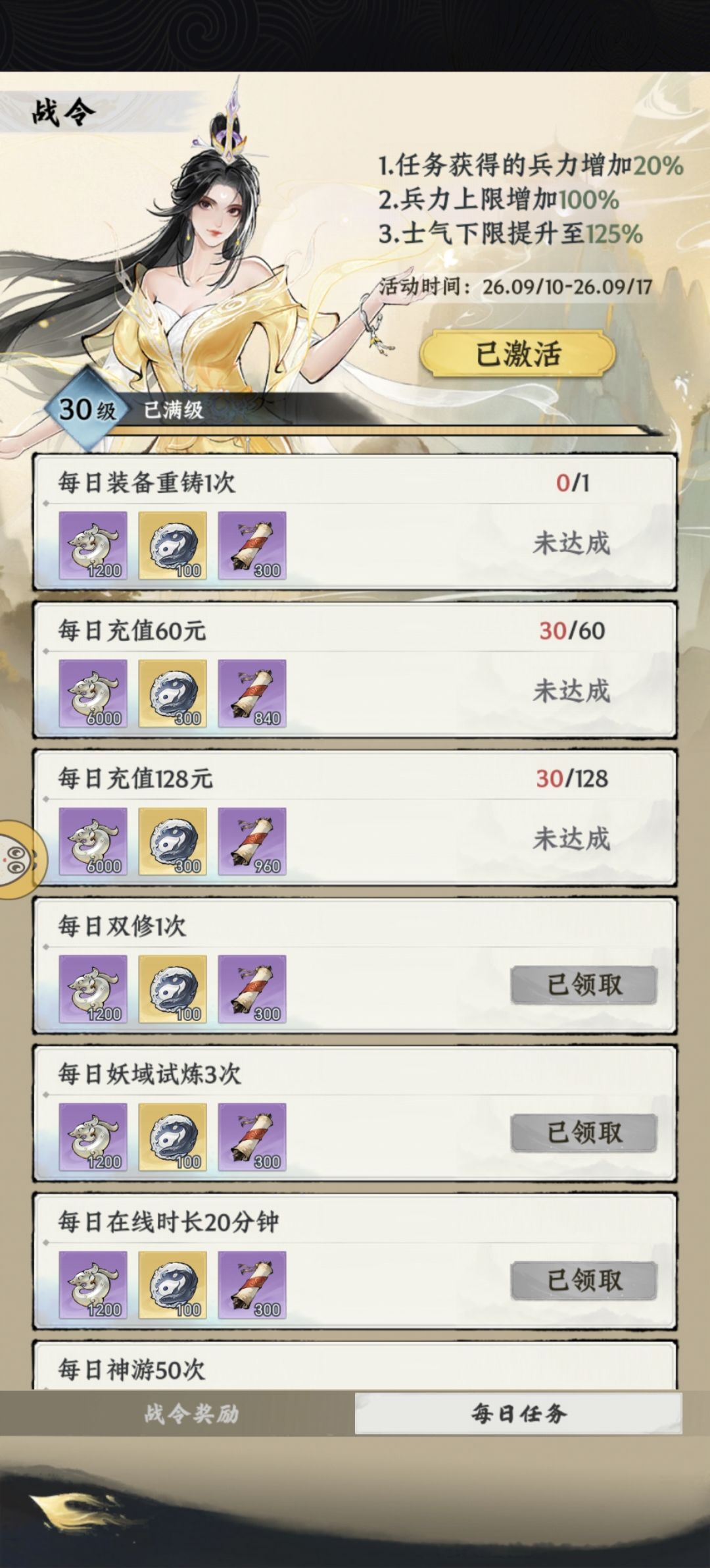 五六百块吧 1