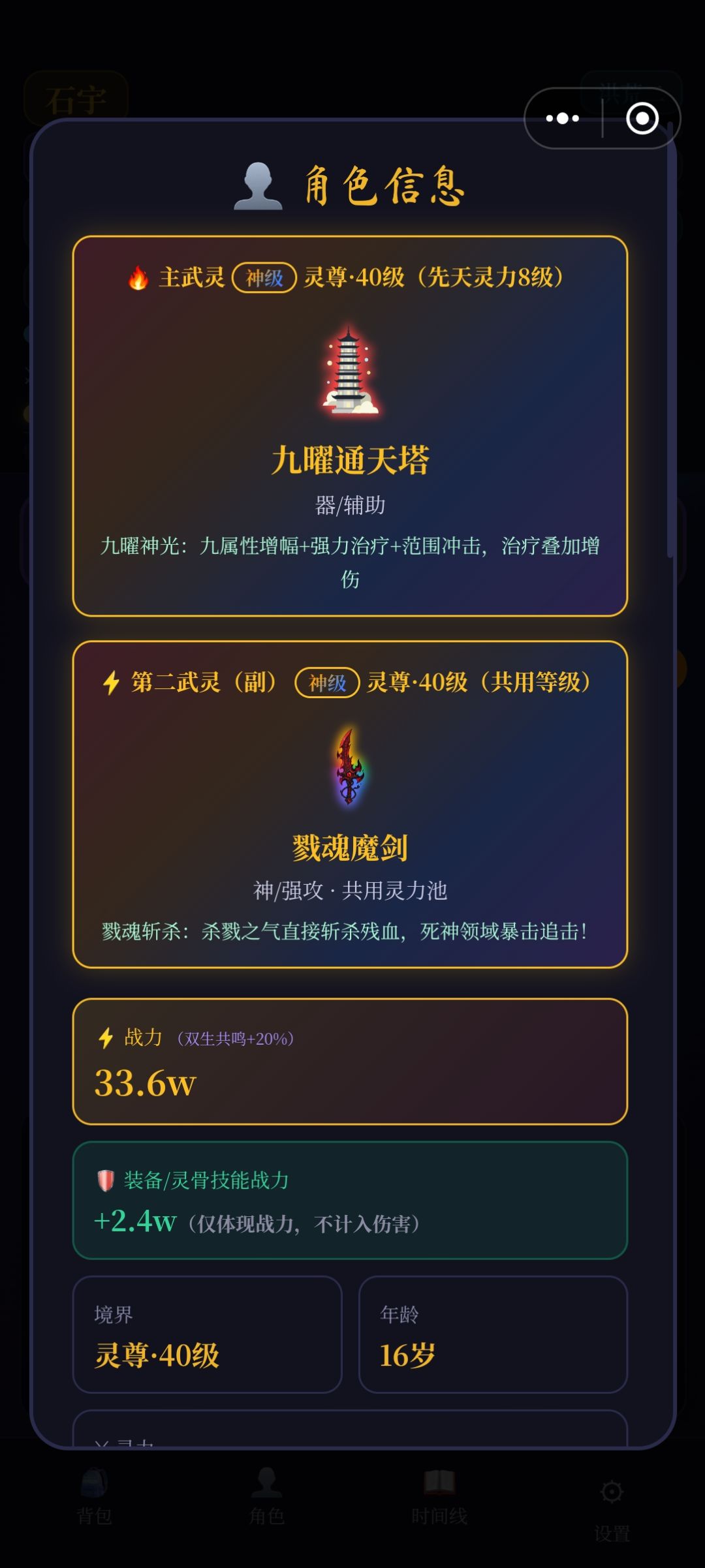 我靠，难道发帖会带来运气加成？ 10