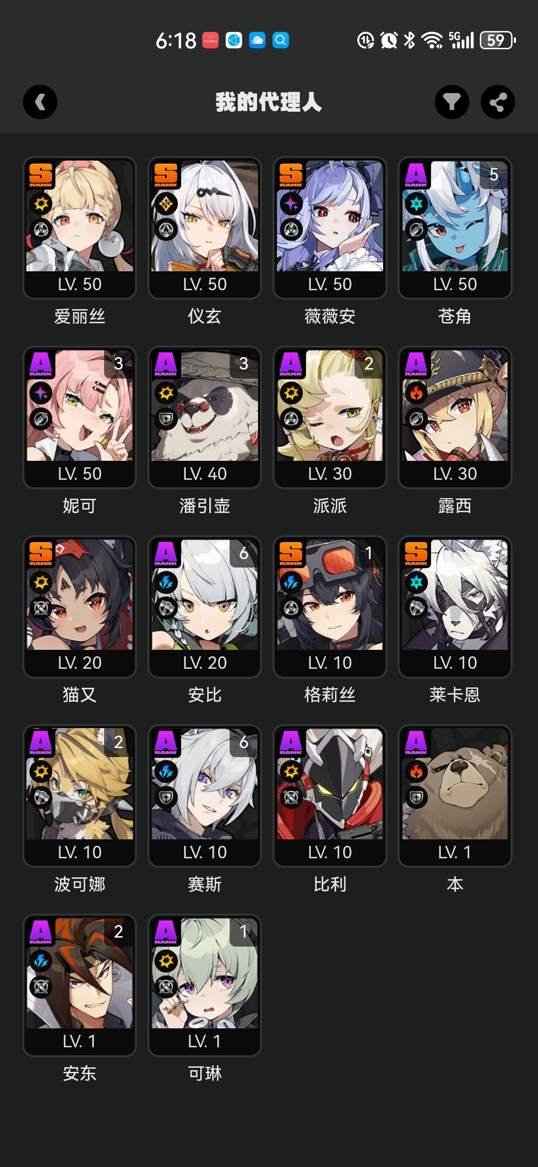 扳机要抽吗？截图