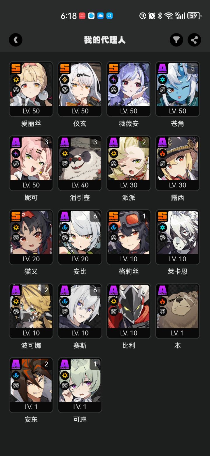 扳机要抽吗?截图