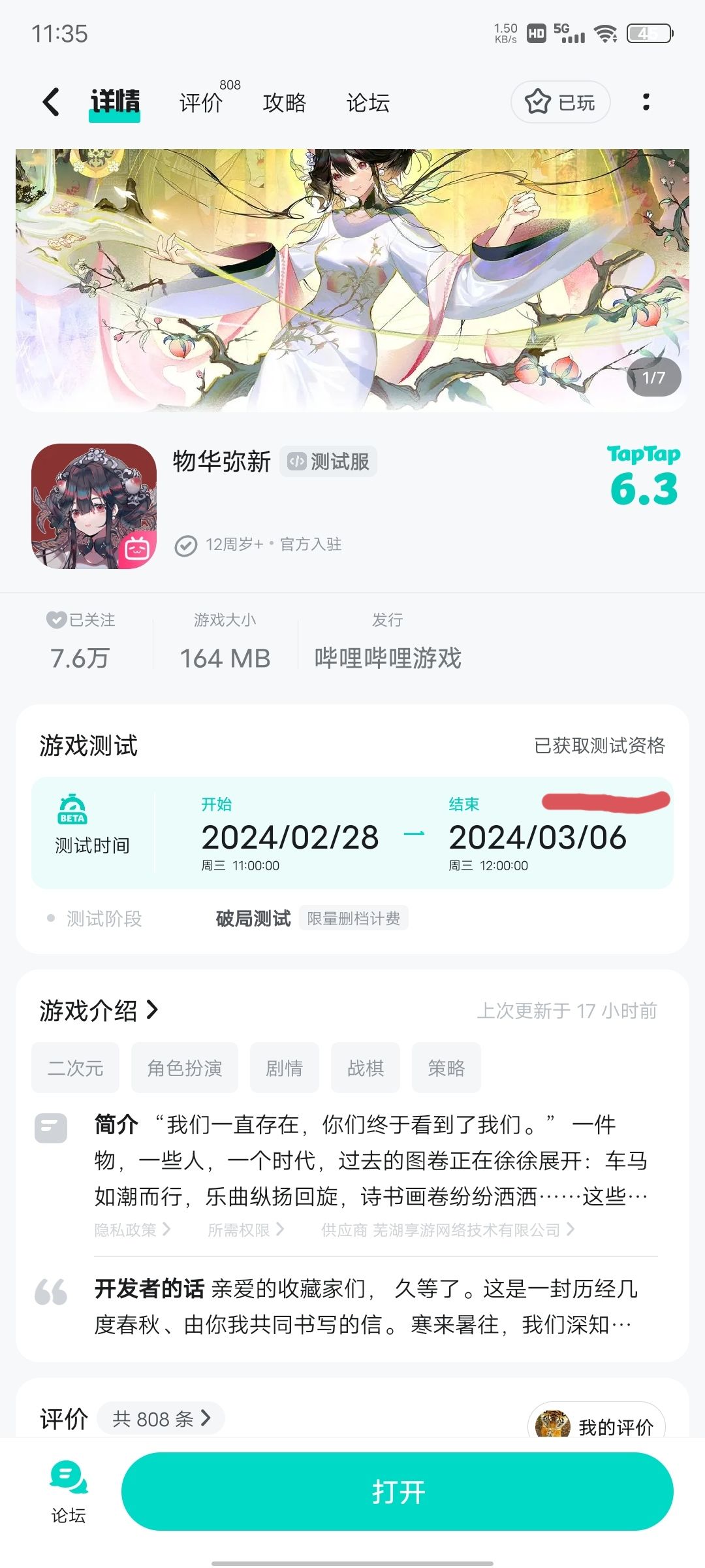 给我整不会了哈哈哈 1